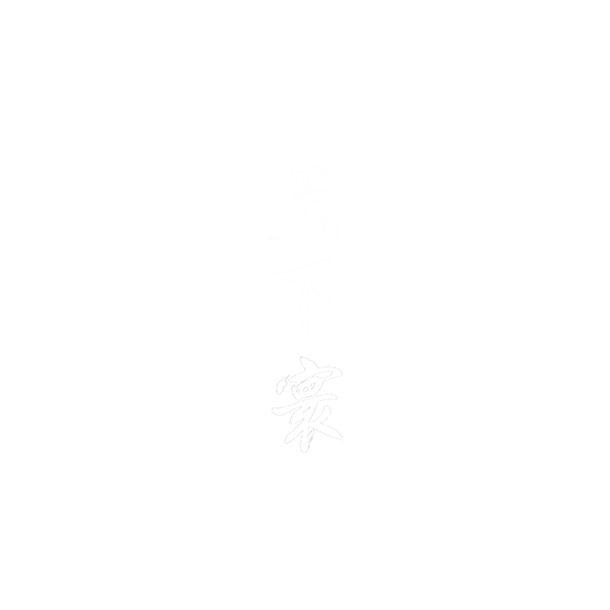 La Carte de l'Art